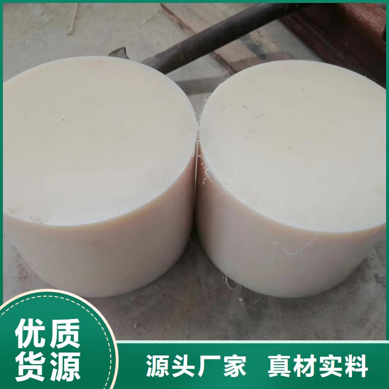 耐磨尼龙棒量大价格从优