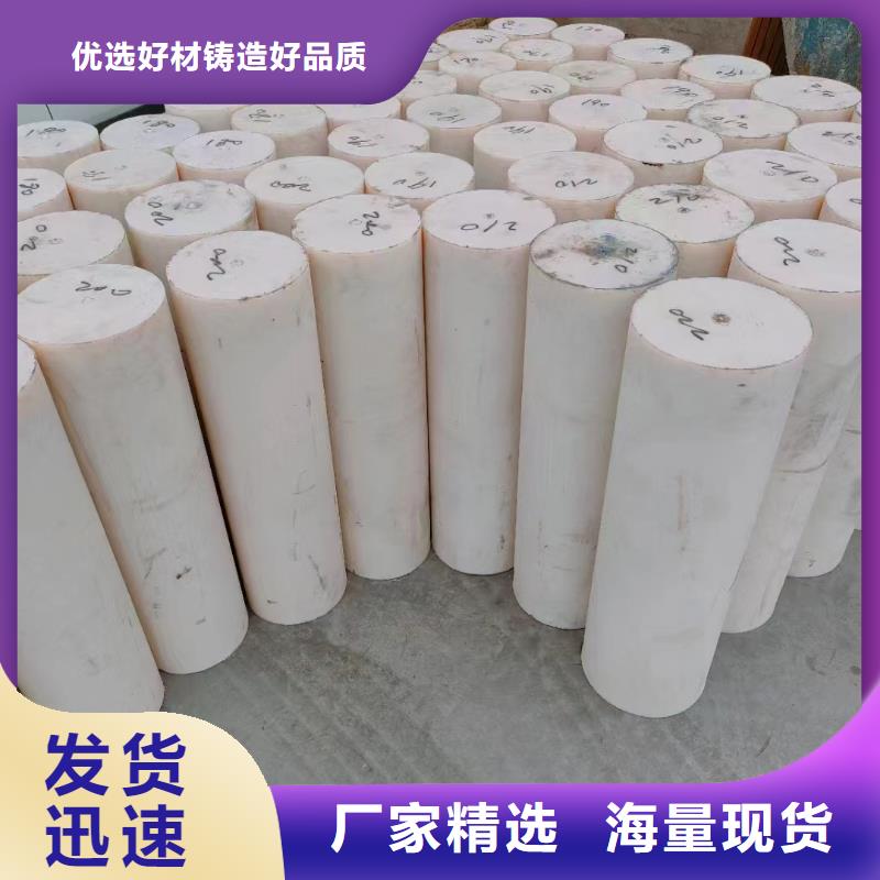 尼龙_耐磨尼龙板实力优品