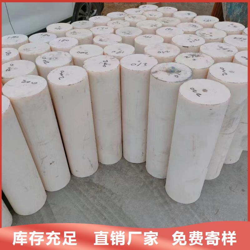 尼龙棒厂家直发-价格透明