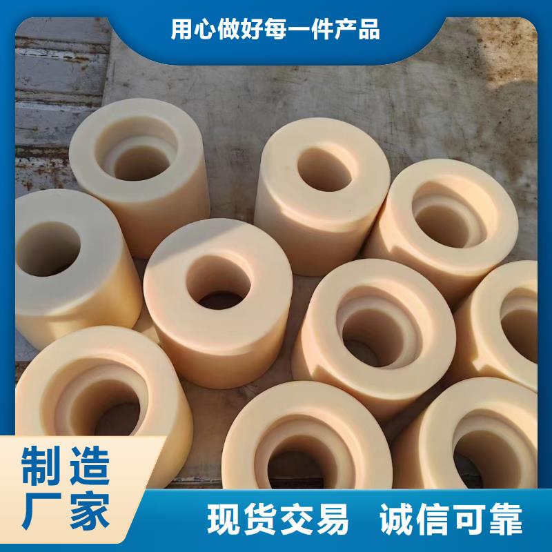 尼龙-MC尼龙板按需定制真材实料