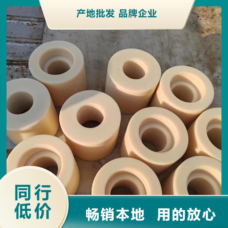 价格合理的尼龙垫生产厂家