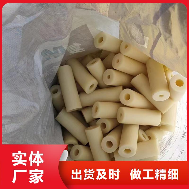 购买耐高温尼龙件满意后付款