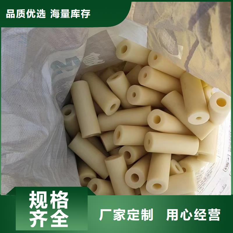 耐磨尼龙棒多年行业经验