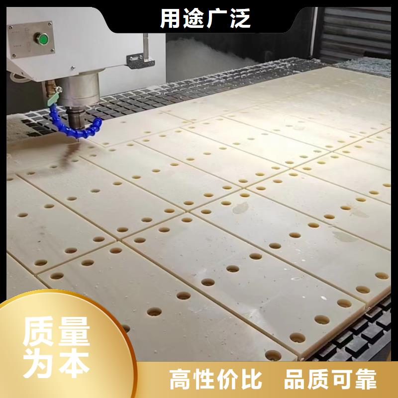 【尼龙】尼龙板专注细节更放心