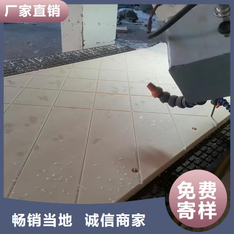尼龙板企业-信誉保障
