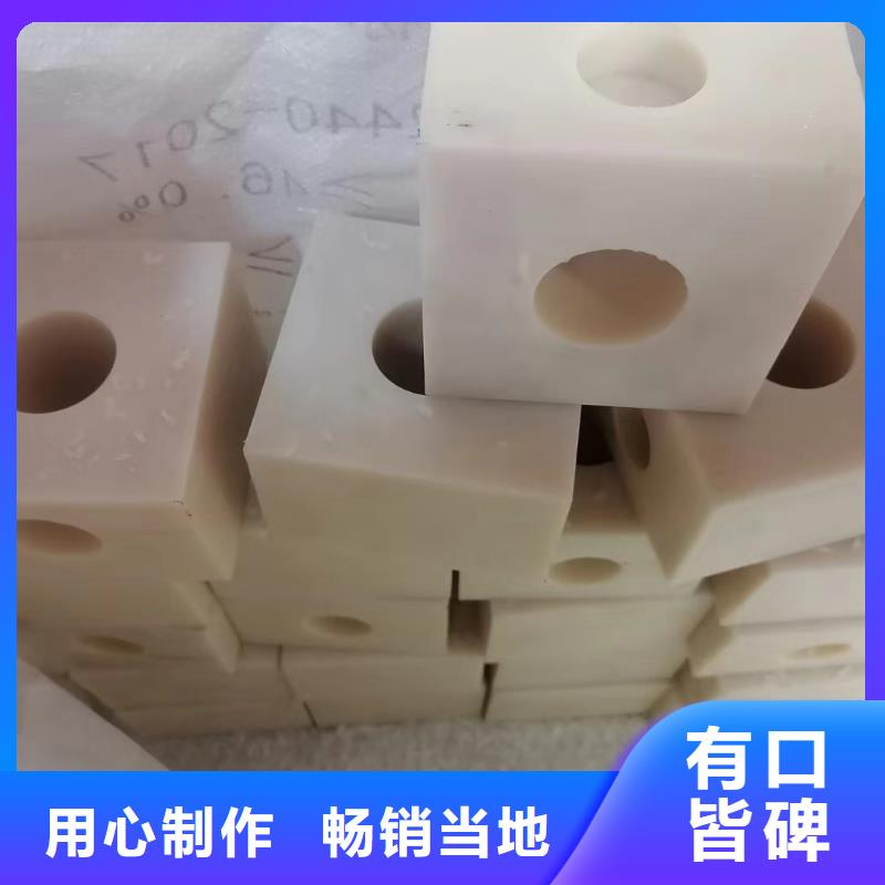 【尼龙】高强度尼龙板满足客户所需