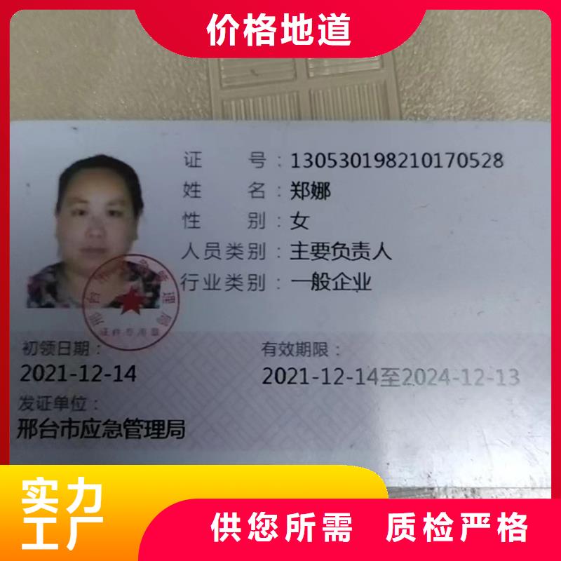 各种颜色的尼龙板、各种颜色的尼龙板厂家-欢迎新老客户来电咨询