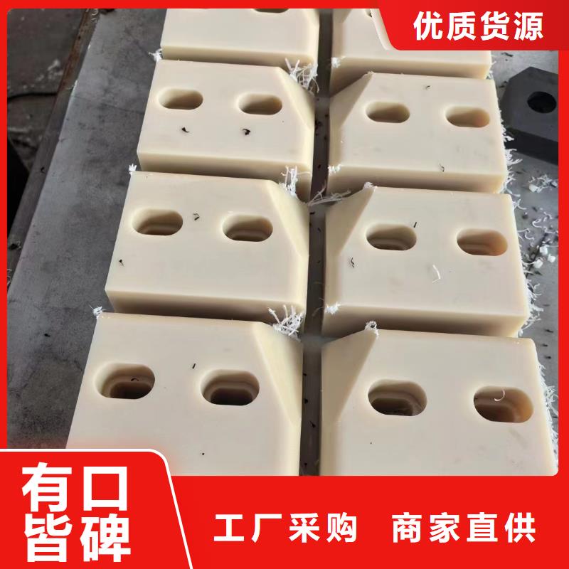 #尼龙异形定制#可定制