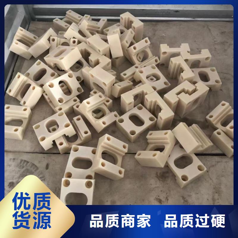 尼龙尼龙件定制厂家品控严格