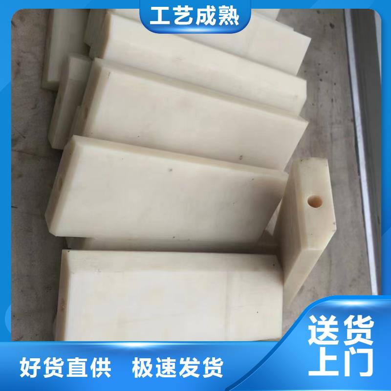 耐燃尼龙棒品质