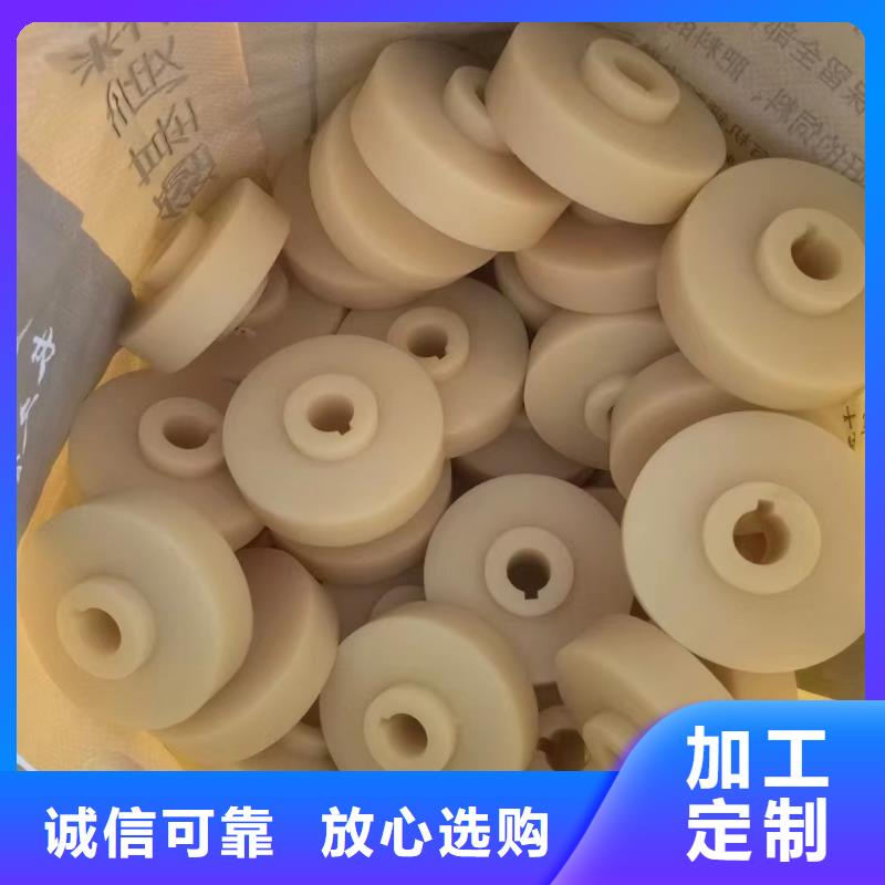 尼龙耐磨尼龙板大品牌值得信赖