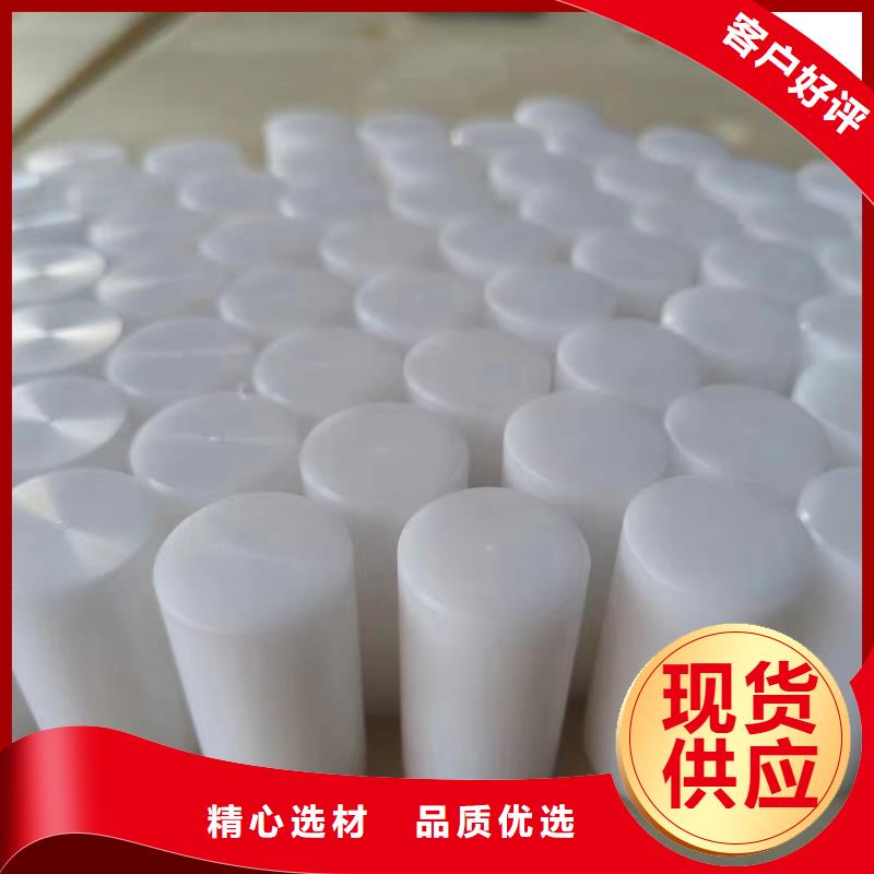 尼龙尼龙棒专注细节更放心
