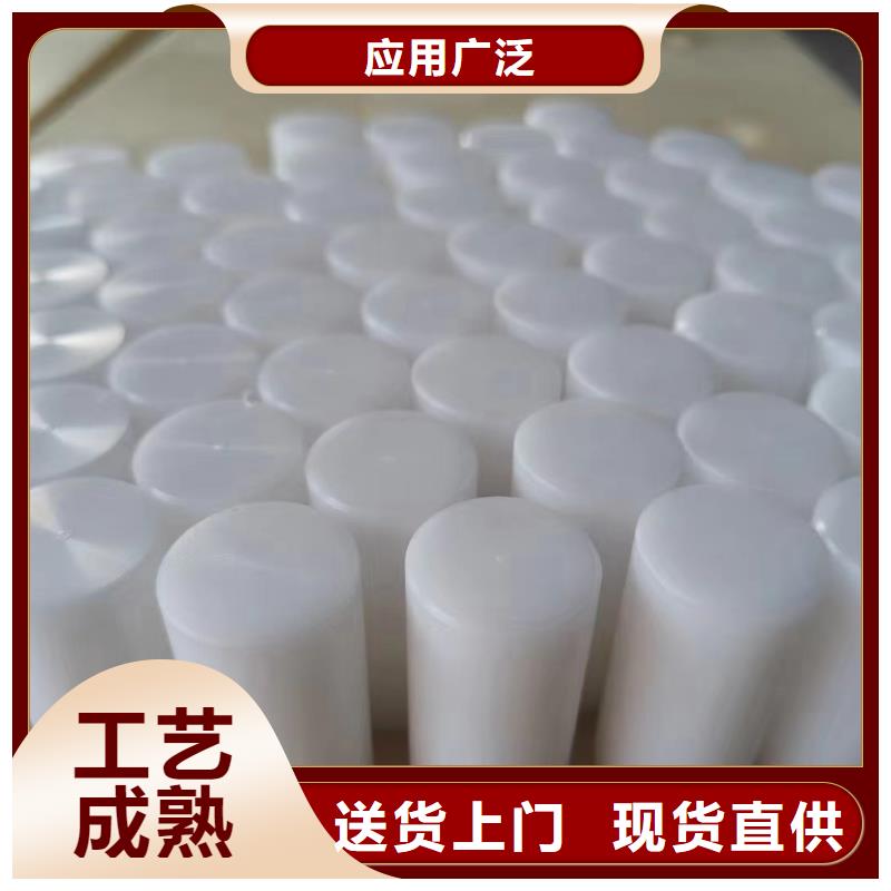 尼龙MC尼龙管品质好才是硬道理