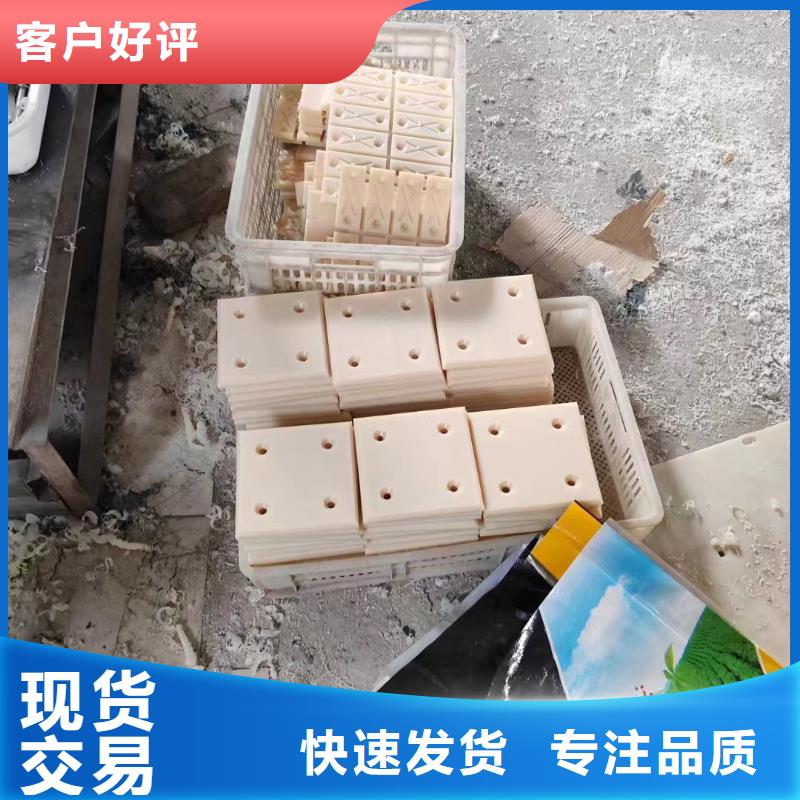 尼龙尼龙块厂家用心制造