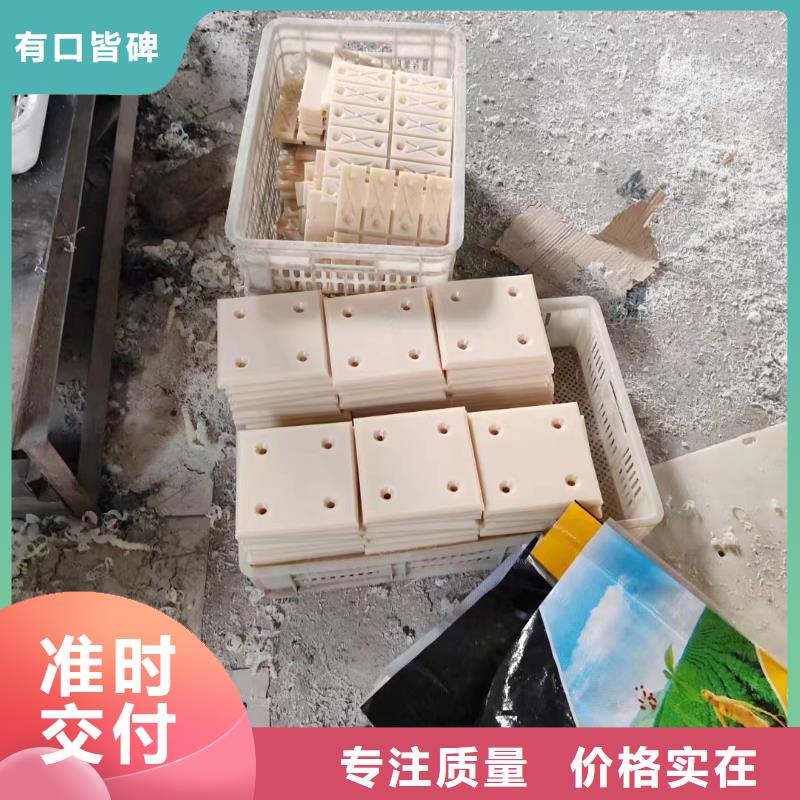 尼龙_尼龙异性件有实力有经验