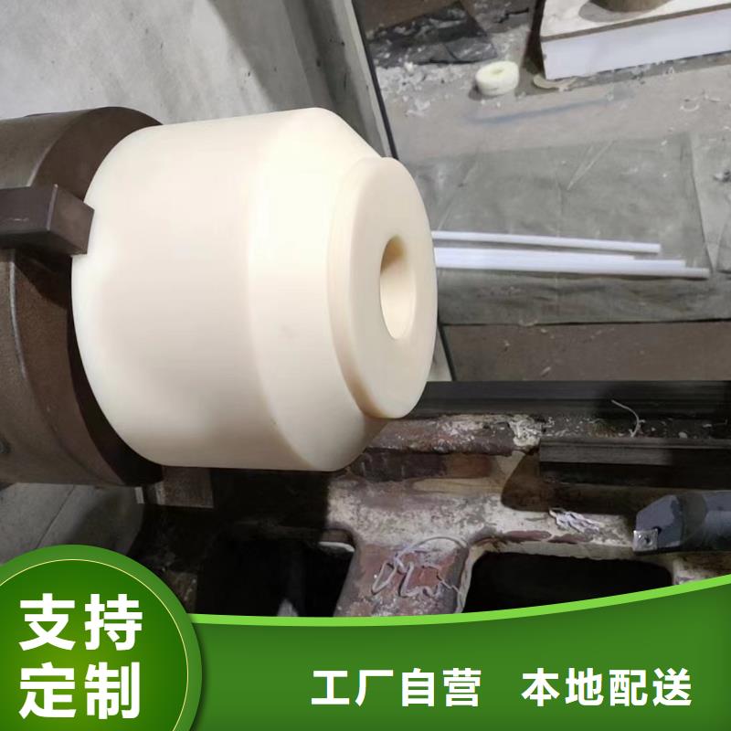 尼龙【尼龙板】联系厂家