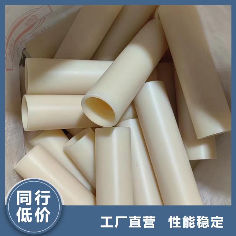 尼龙浇铸尼龙板品质好才是硬道理
