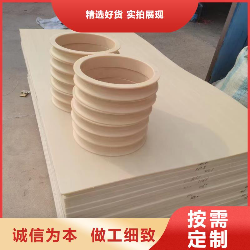 质优价廉的耐磨损尼龙棒批发商