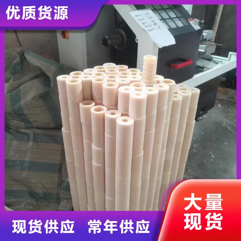 现货供应_尼龙板品牌:宁垣尼龙板棒件块管齿轮机床加工部