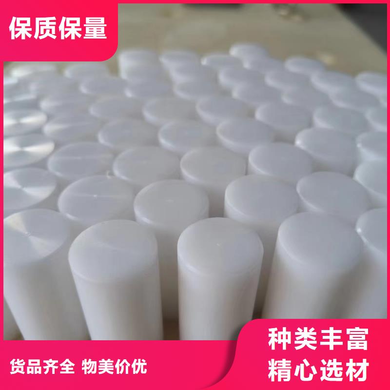 尼龙【尼龙件厂家】型号齐全