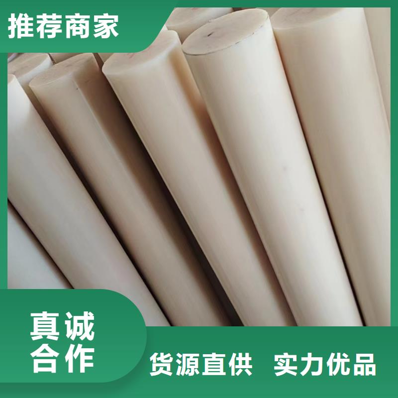 尼龙耐磨尼龙板使用寿命长久