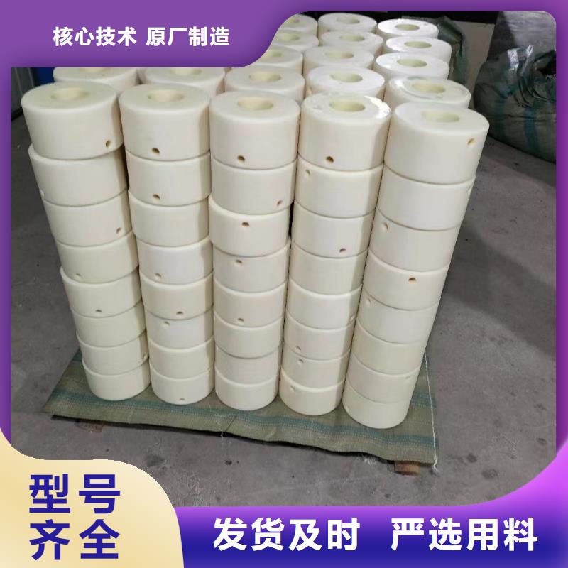 【尼龙】尼龙板专注细节更放心