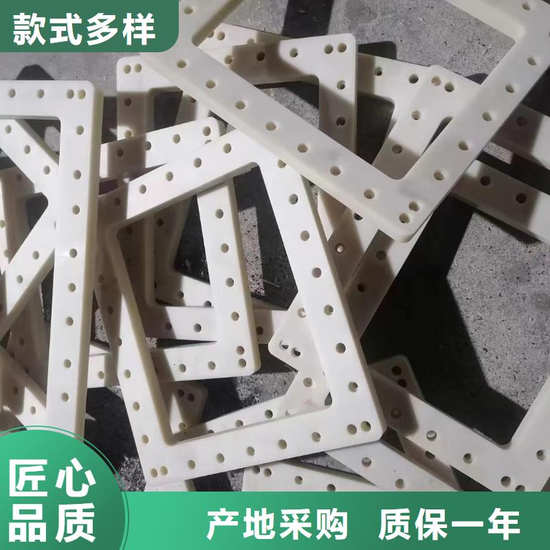 尼龙加工厂家服务完善