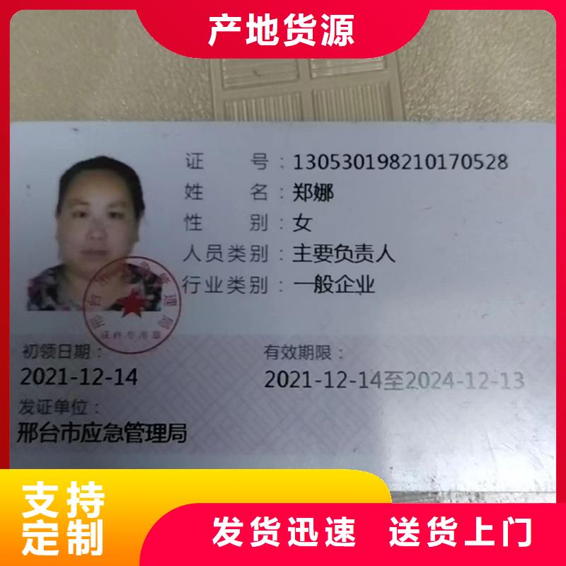 尼龙棒-放心采购