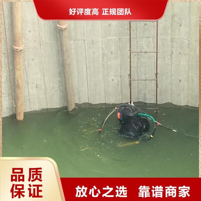污水管道水下封堵公司-电话沟通