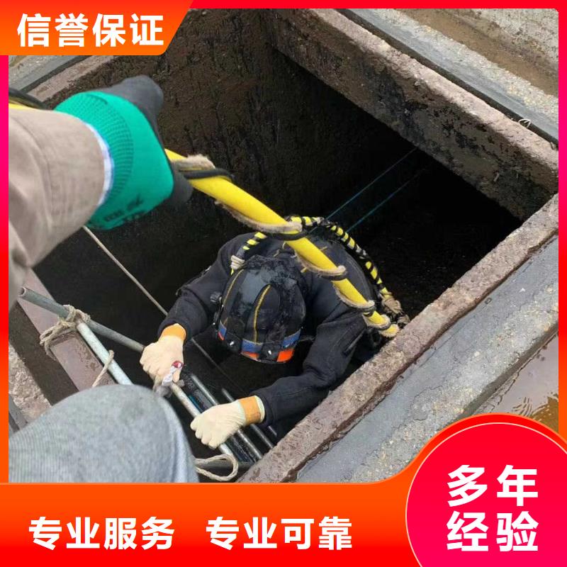 蛙人服务公司全国施工