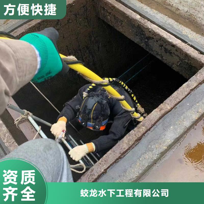 水库电站闸门水下检修公司_专业潜水单位
