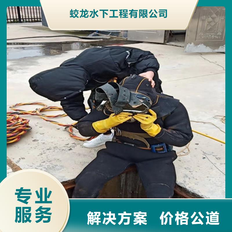 电厂闸门水下维修检查公司_专业潜水单位