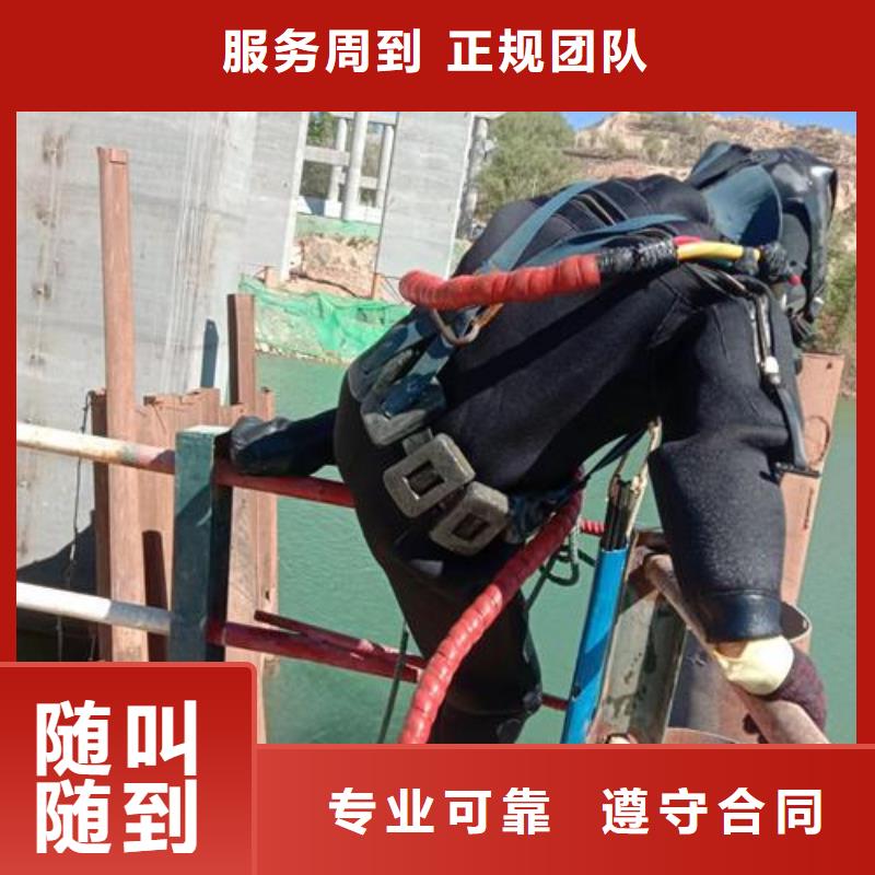 水下安装过河管道公司_专业潜水单位