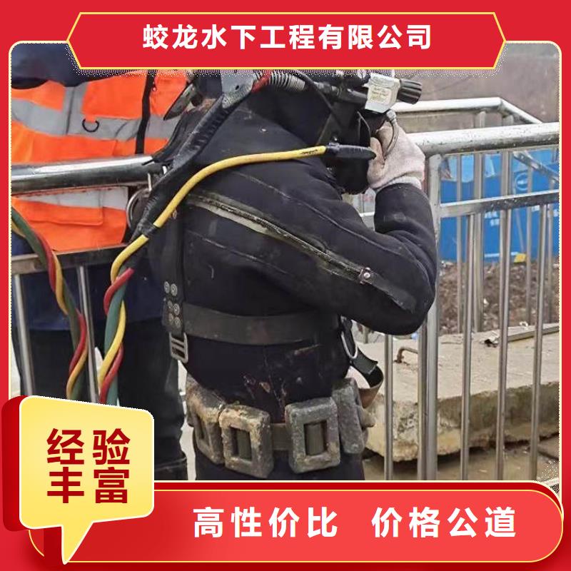 电厂闸门水下维修检查公司信息