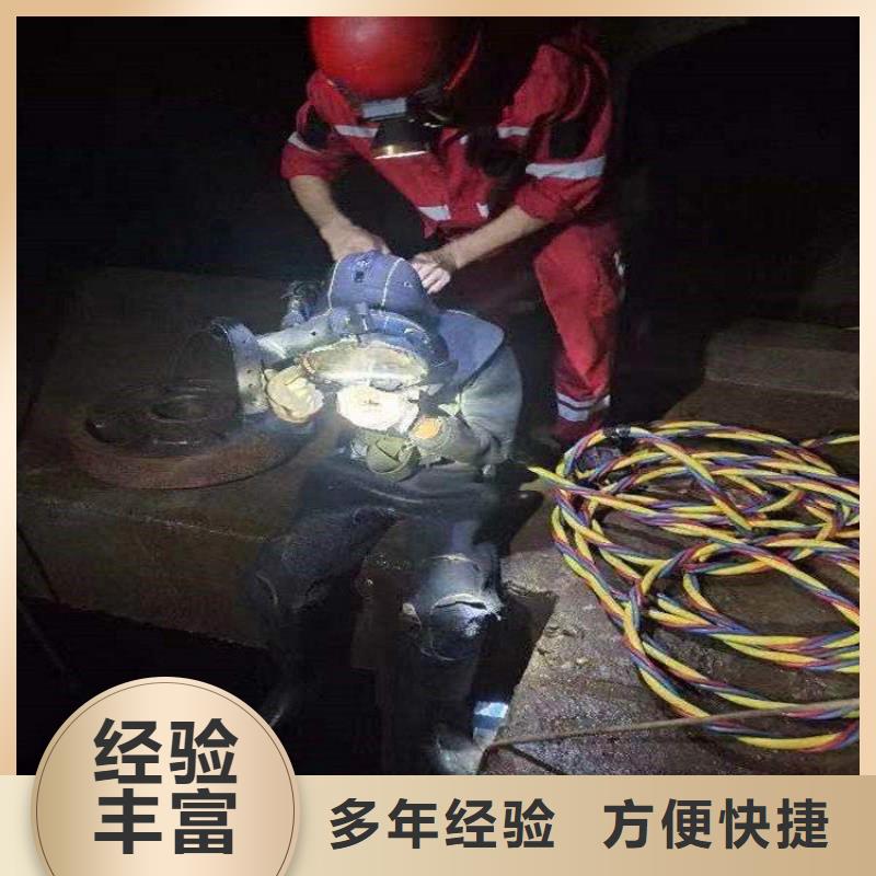 电厂闸门水下维修检查公司_专业潜水单位