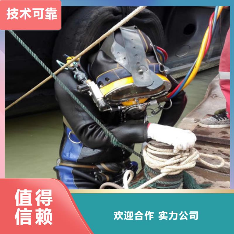 水下救援队本地有吗