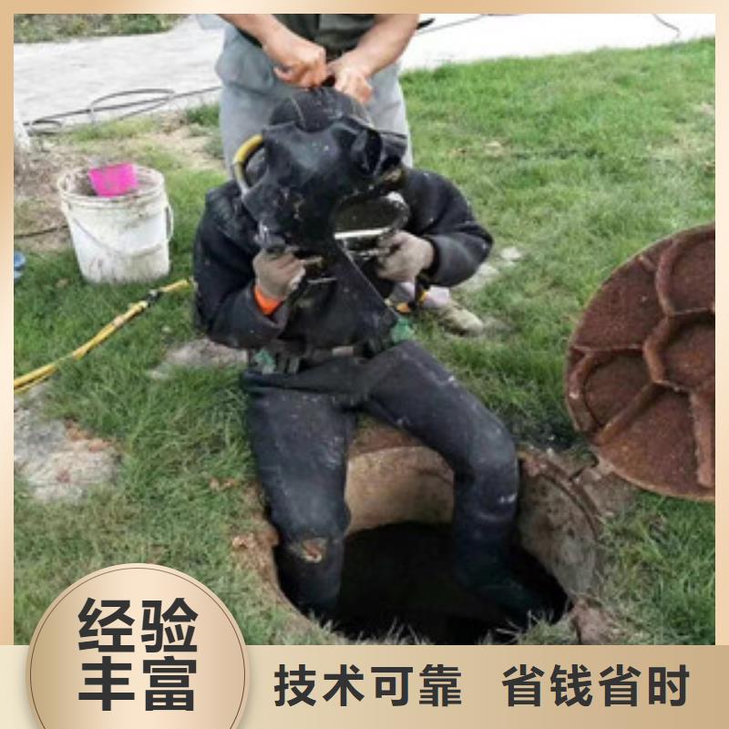 潜水服务公司水下拆墙工程注重质量