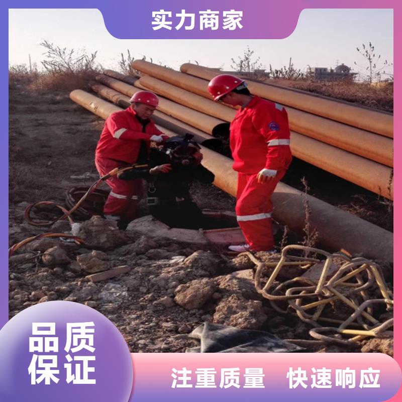 水下封堵公司本地有吗