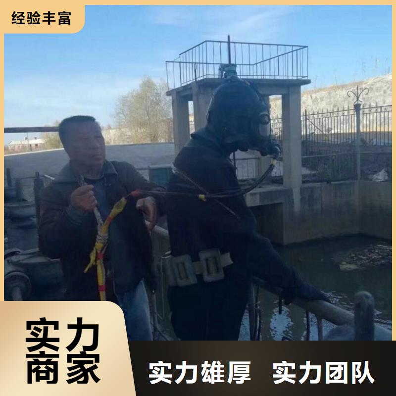 管道水下铺设安装公司附近有吗