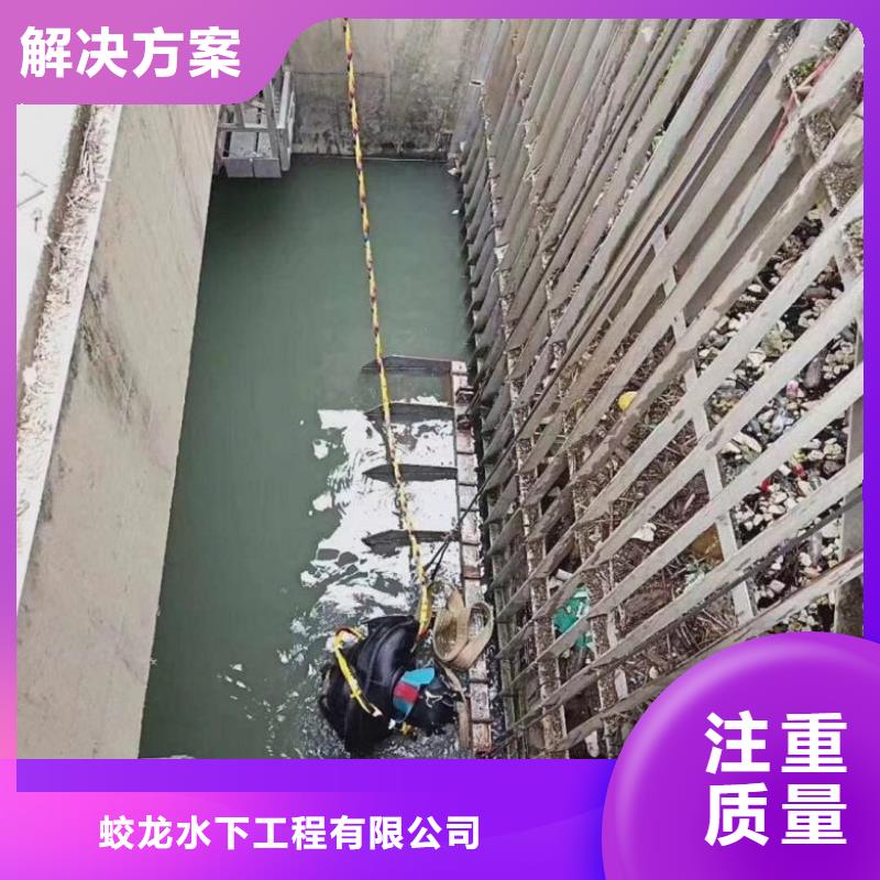 潜水服务公司水下拆墙工程快速响应