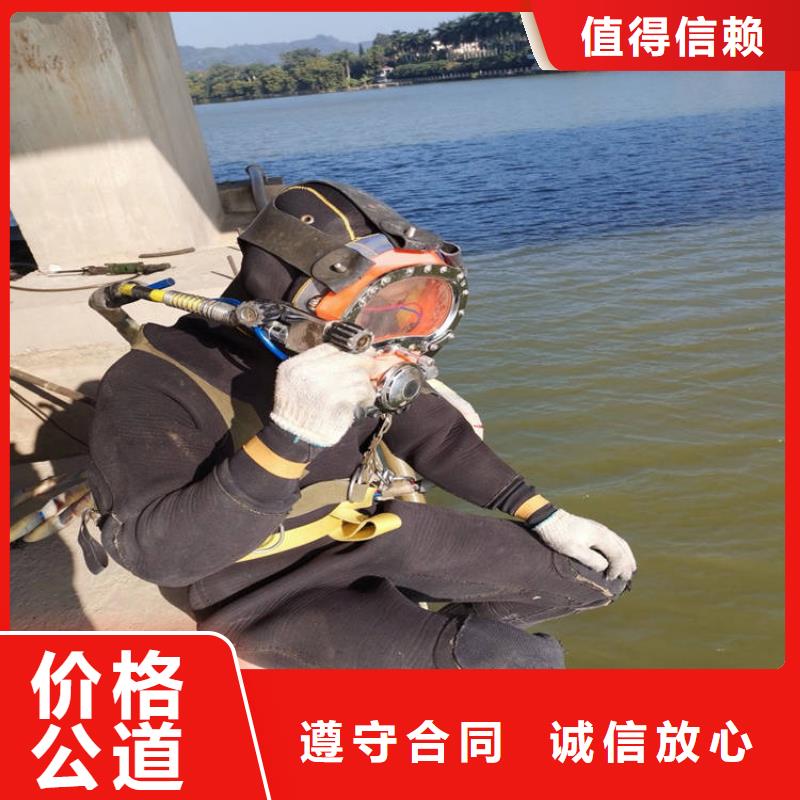 水下封堵公司-解决各种难题