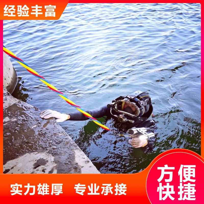 水下作业公司_专业潜水单位