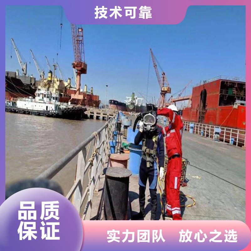 潜水服务公司_潜水打捞团队全市24小时服务