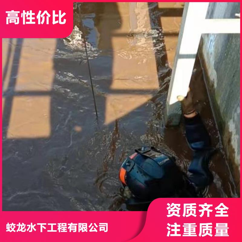 潜水服务公司水下测量工程明码标价