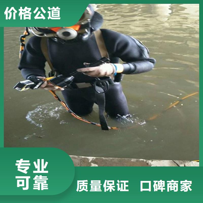 潜水服务公司水下测量工程明码标价