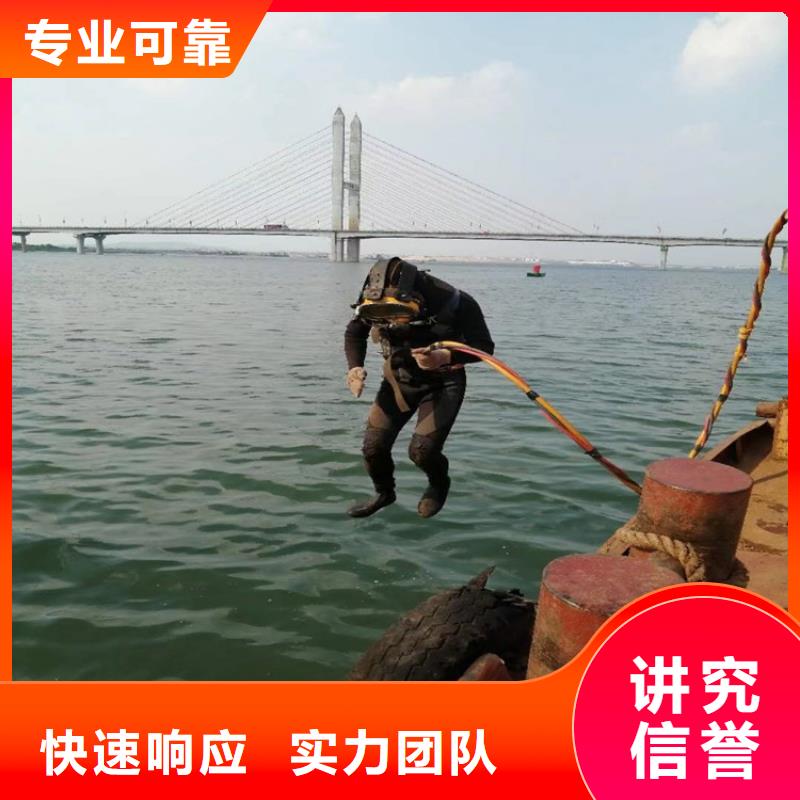水下打孔打眼植筋施工附近有吗