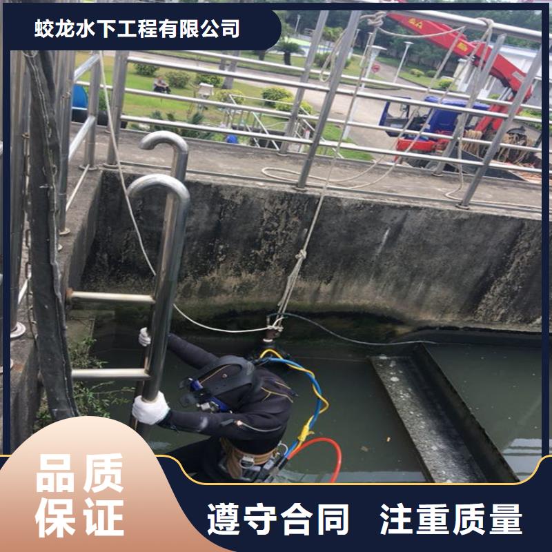 水下救援队信息