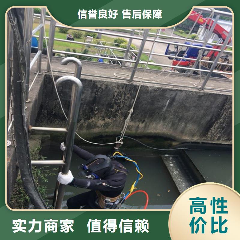 沉井水下封堵堵漏公司_专业潜水单位