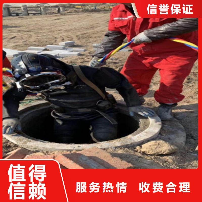 水下封堵公司-解决各种难题