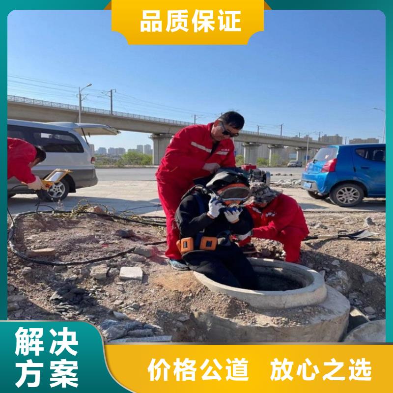 管道带水堵漏公司-解决各种难题